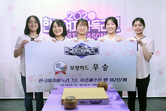 ‘2021 NH농협은행 한국여자바둑리그’, 개막 초읽기